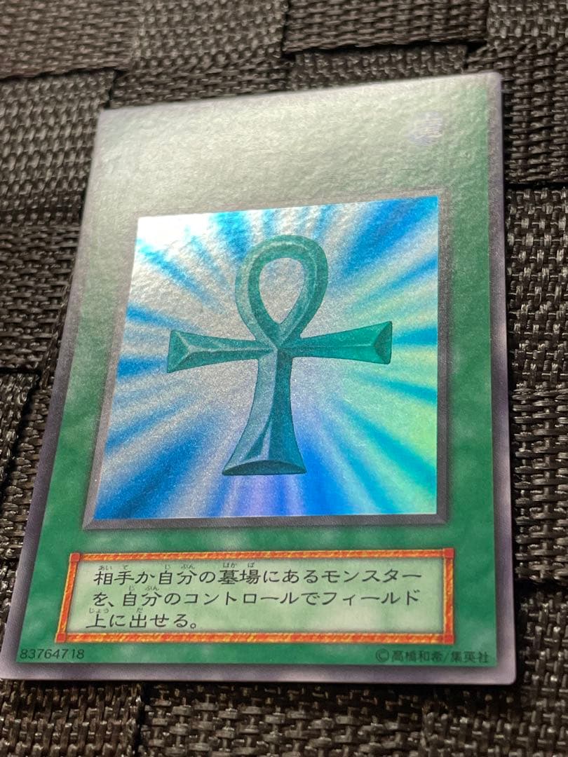 良品 遊戯王 vol.2 死者蘇生 スーパーレア 初期