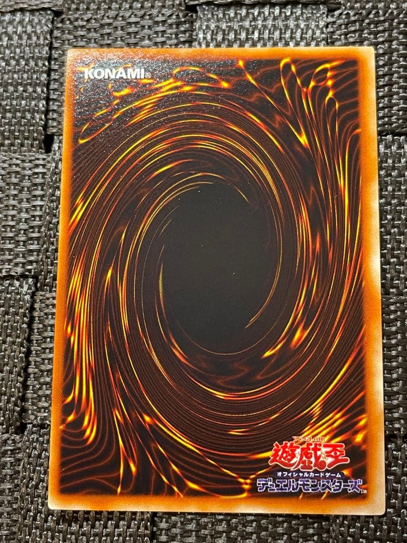 良品 遊戯王 vol.2 死者蘇生 スーパーレア 初期