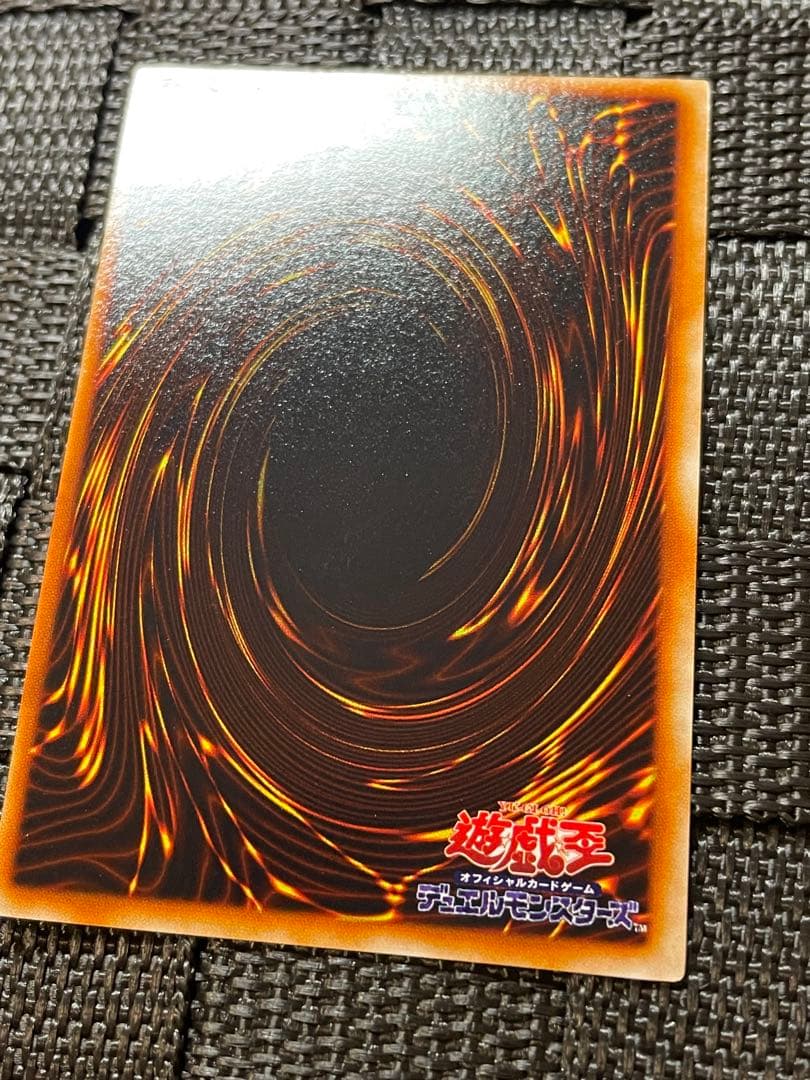 良品 遊戯王 vol.2 死者蘇生 スーパーレア 初期
