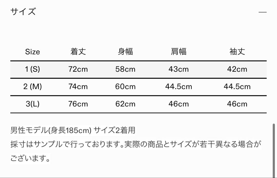 markaware ポルワース3/2ハードツイル　ジャケットのみblack