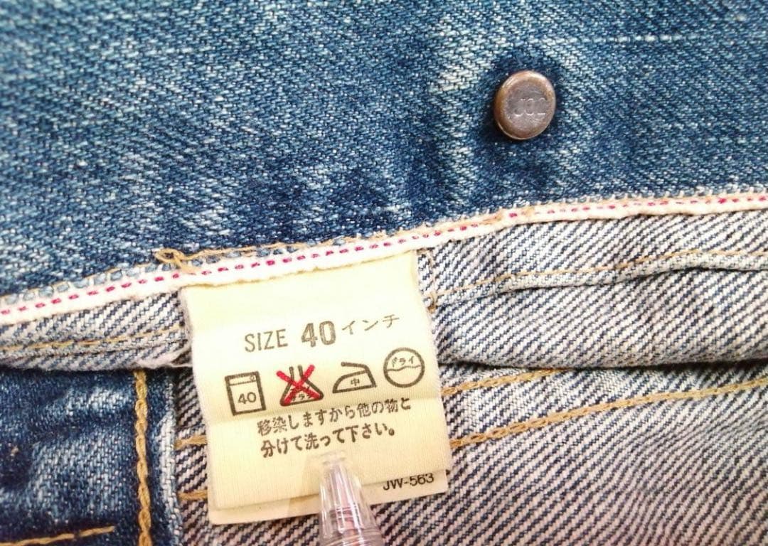 リーバイス　71507XX　Gジャン　デニムジャケット　Levi's　古着