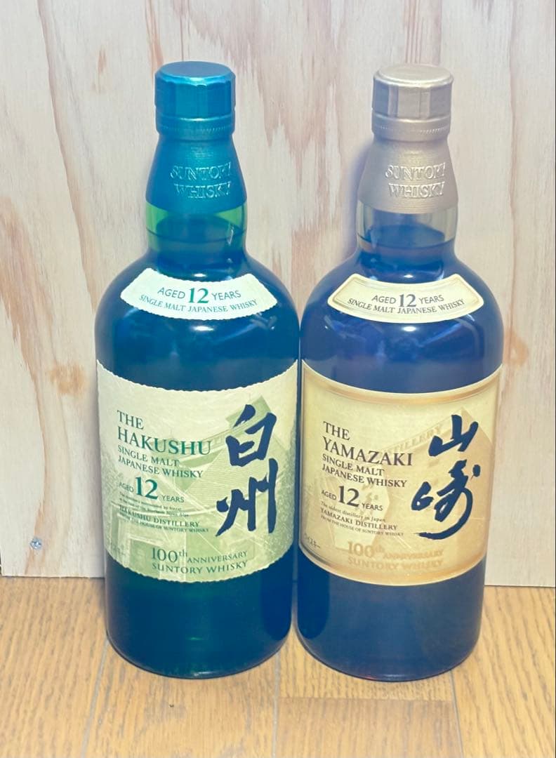 白州・山崎 12年セット 100周年記念蒸溜所ラベル 箱付き