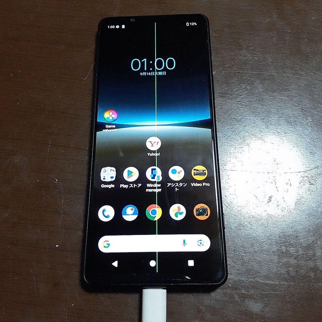 SONY Xperia5ivブラック 本体