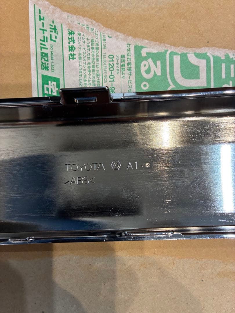 ⭐︎極美品⭐︎ ハイエース 200系 純正 グリル