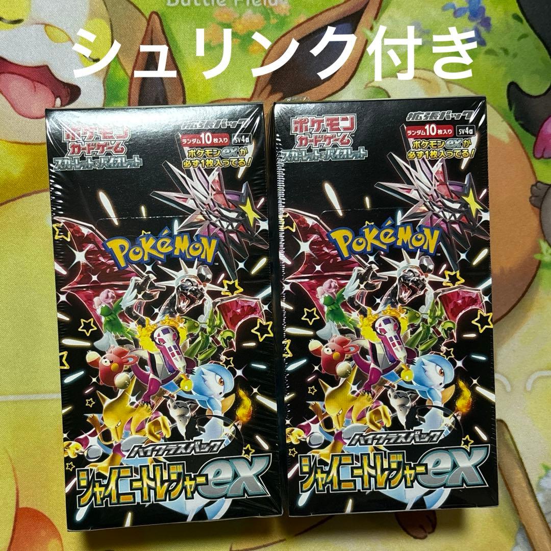 再*可様 【新品未開封・シュリンク付き】シャイニートレジャーex 2BOX