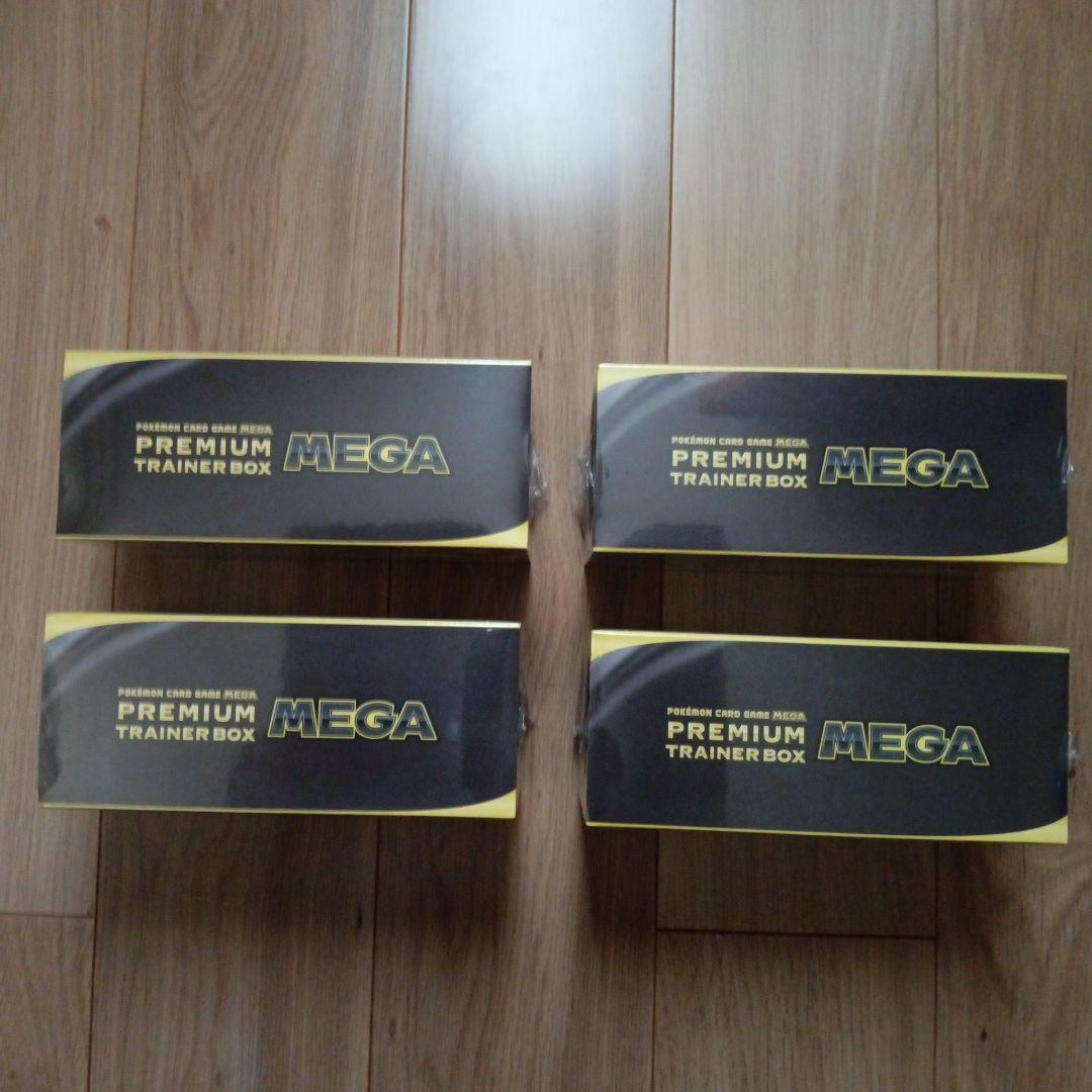 ポケモンカードゲーム プレミアムトレーナーボックス MEGAシュリンク付新品4個