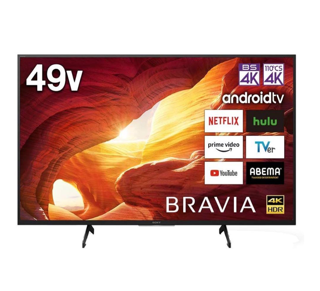 SONY BRAVIA 49インチ 4K 液晶テレビ KJ-49X8000H