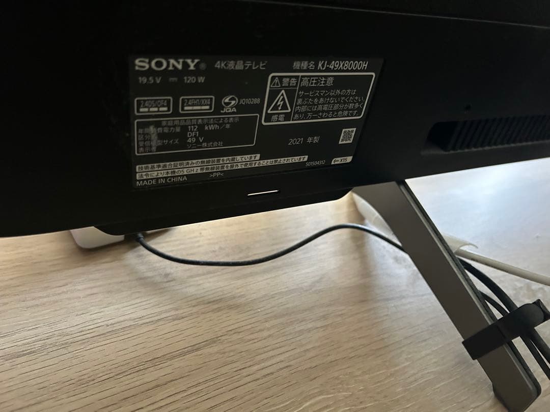 SONY BRAVIA 49インチ 4K 液晶テレビ KJ-49X8000H