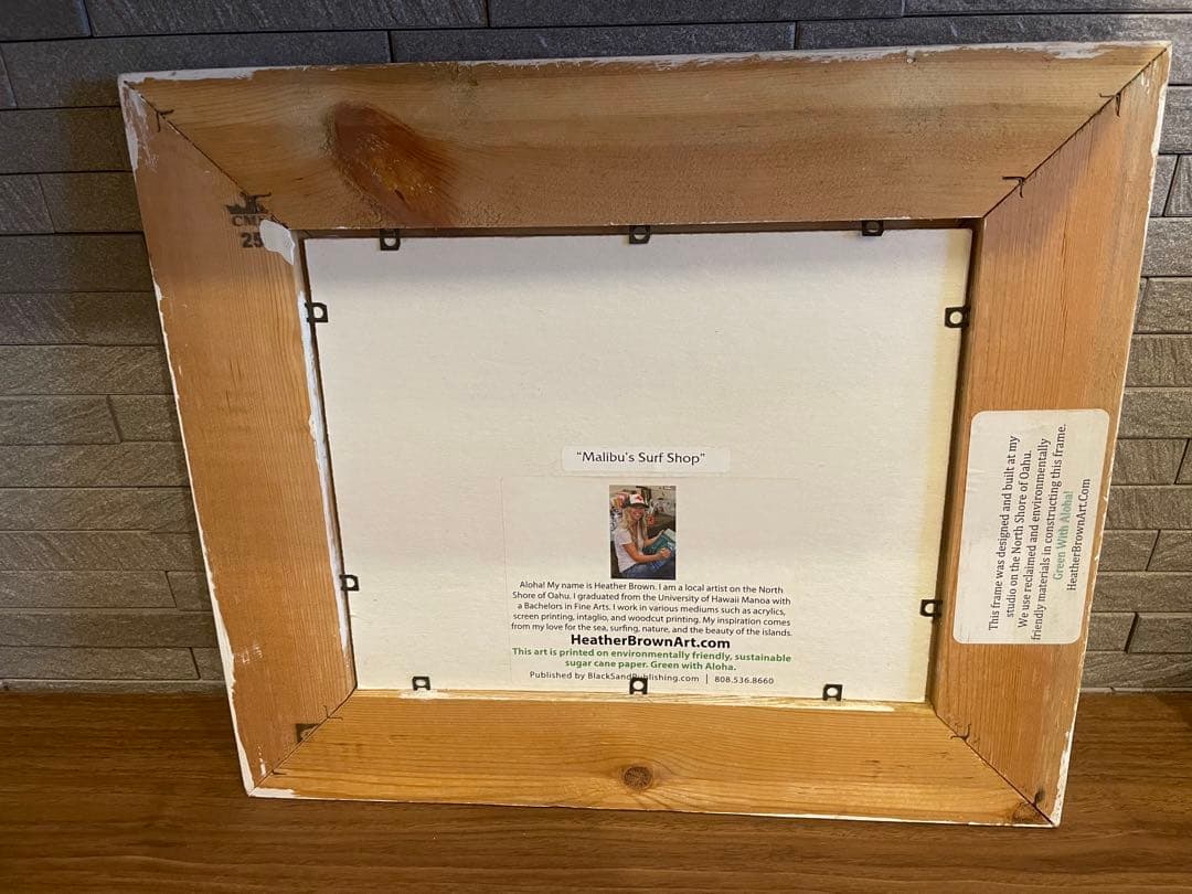 黒*天様 ヘザーブラウン