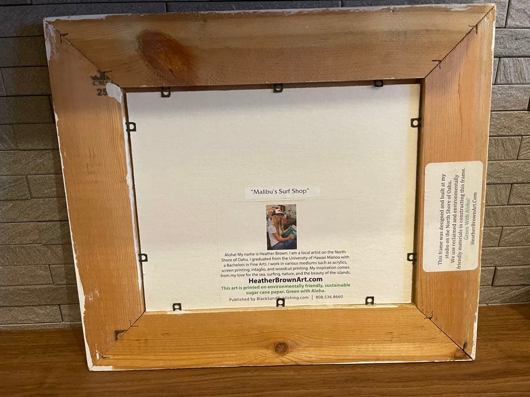 黒*天様 ヘザーブラウン