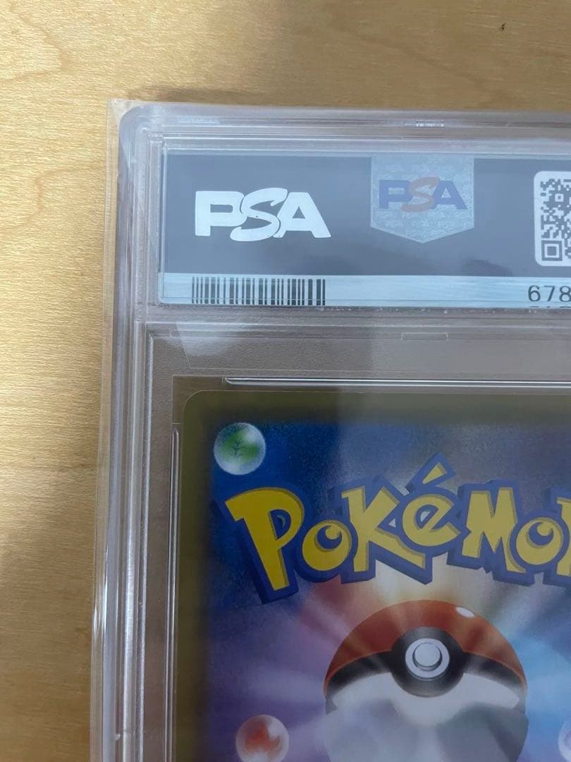 あ*ら様 PSA10 ポケモンカード クララ 082/070 SR