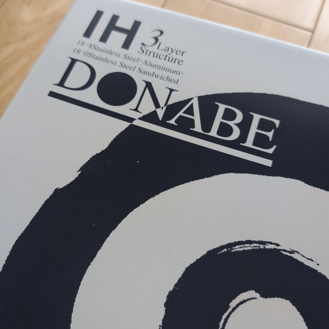 宮崎製作所　DONABE ステンレス　土鍋　24cm　IH対応