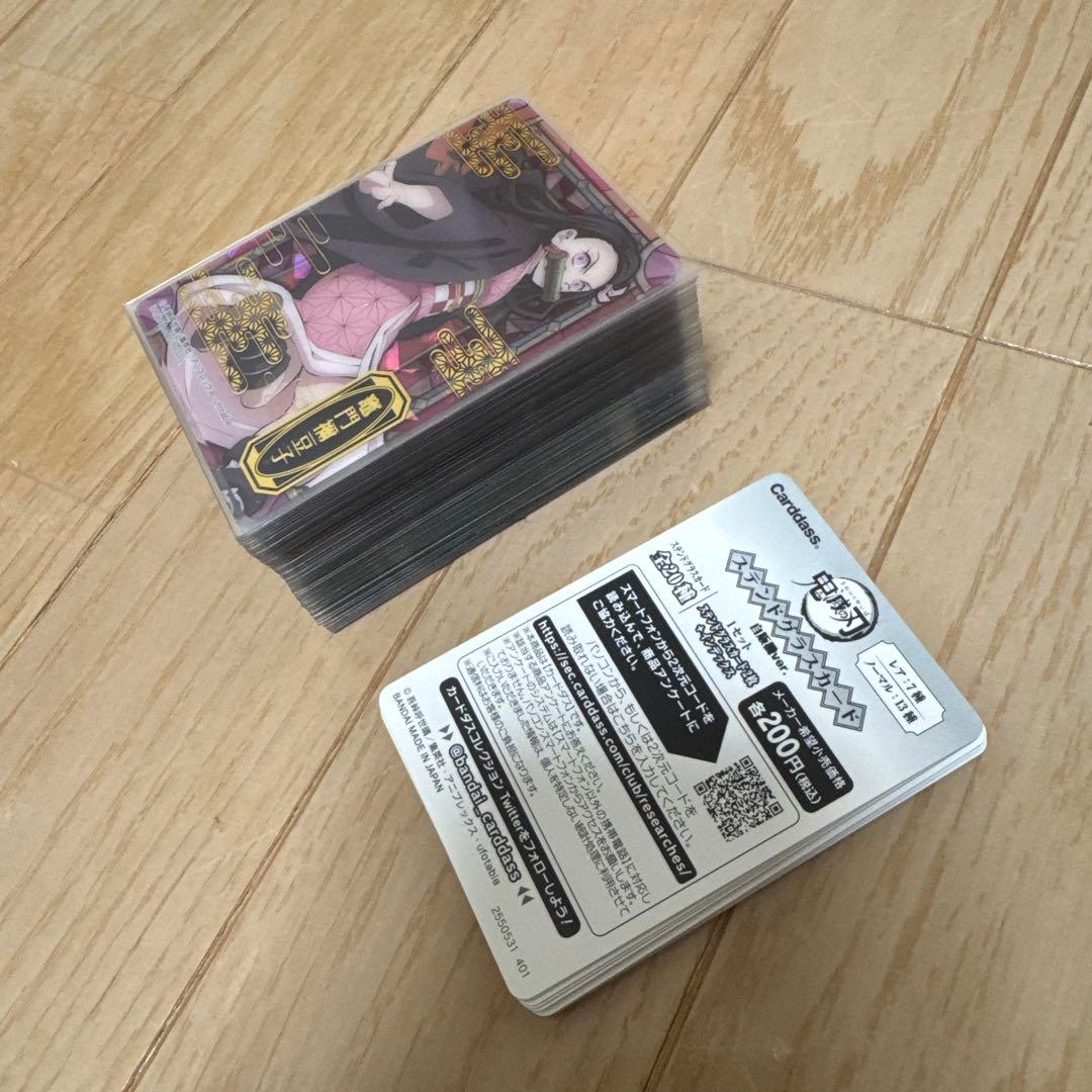 d*4様 鬼滅の刃　ステンドグラスカード　カードダス　６６枚　まとめ売り　自販機