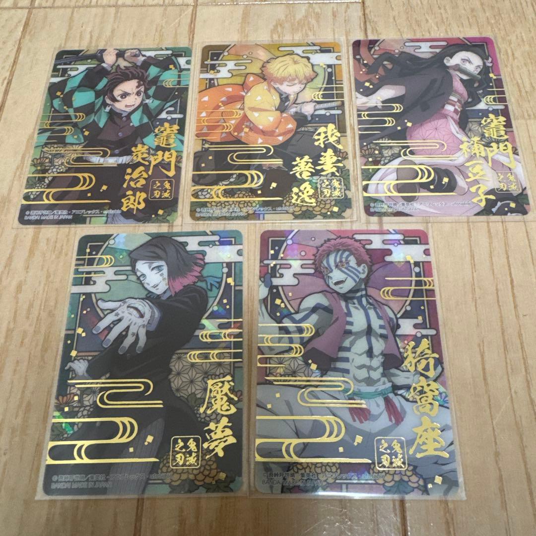 d*4様 鬼滅の刃　ステンドグラスカード　カードダス　６６枚　まとめ売り　自販機