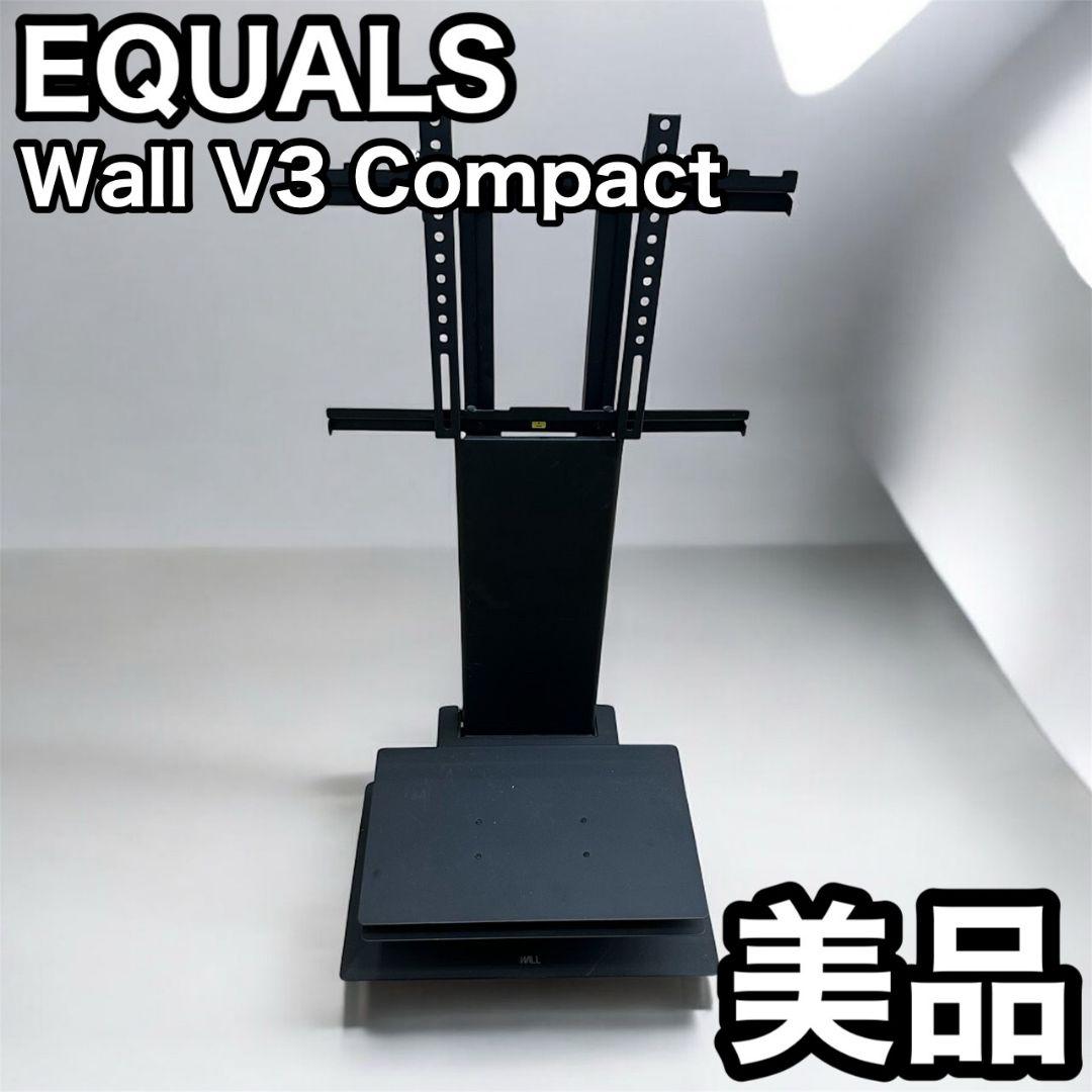 美品 Equals Wall v3 compact ブラック 棚板付き