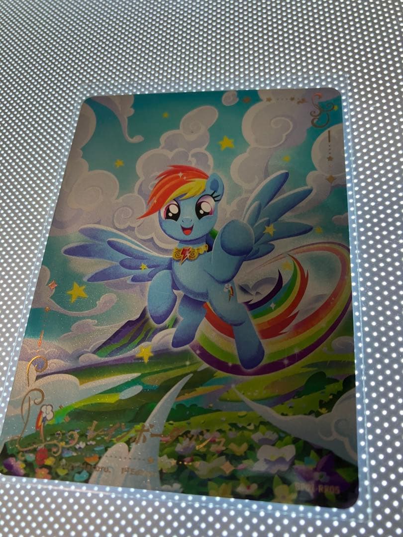 マイリトルポニー　カードゲーム レインボーダッシュ　主人公カード