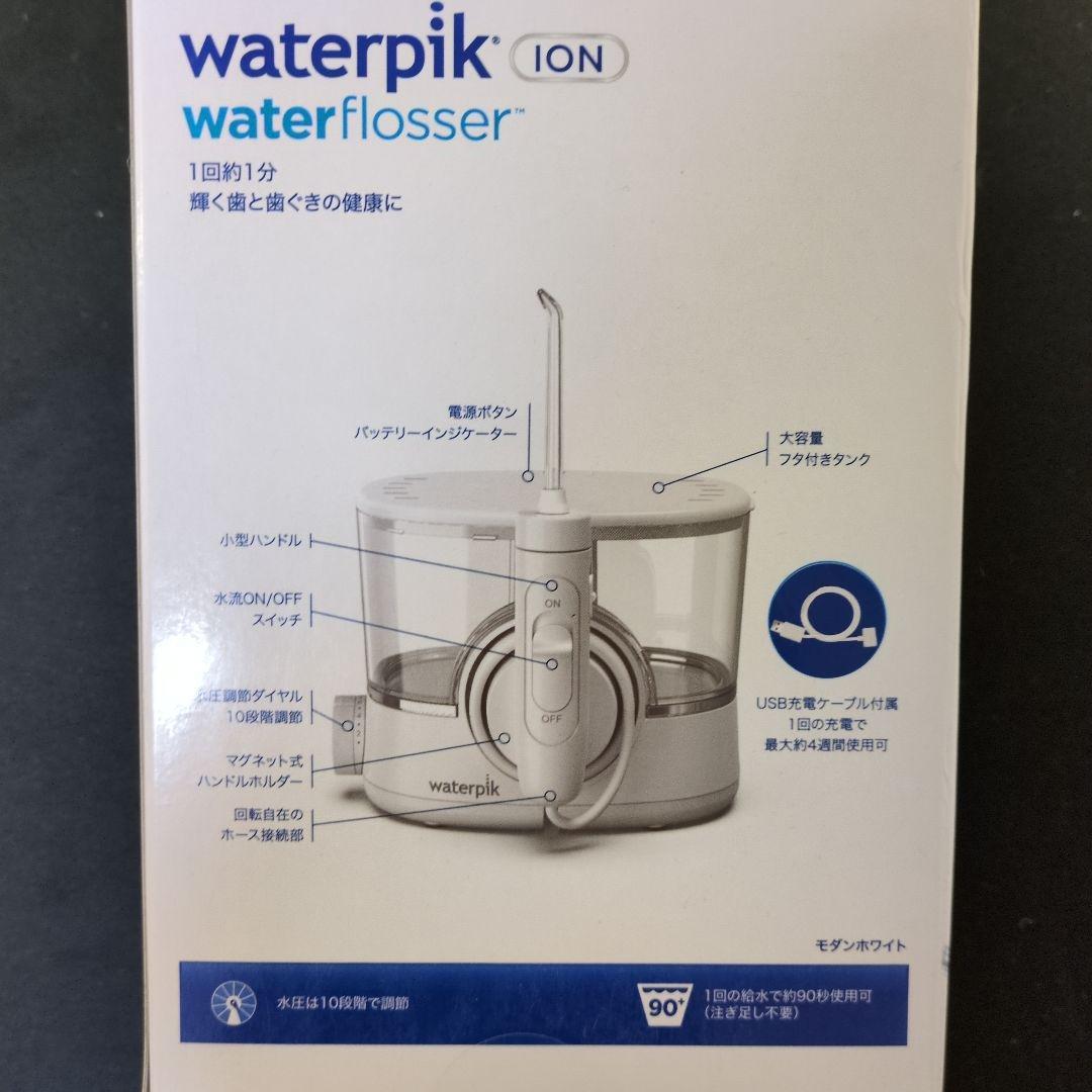 Waterpik ウォーターピック　据え置き型　WF11