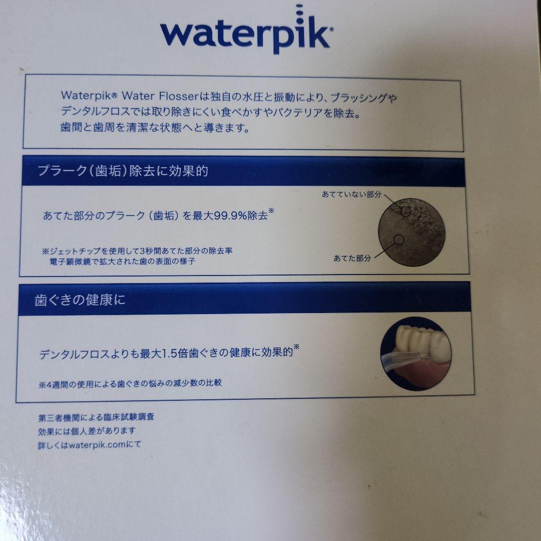 Waterpik ウォーターピック　据え置き型　WF11