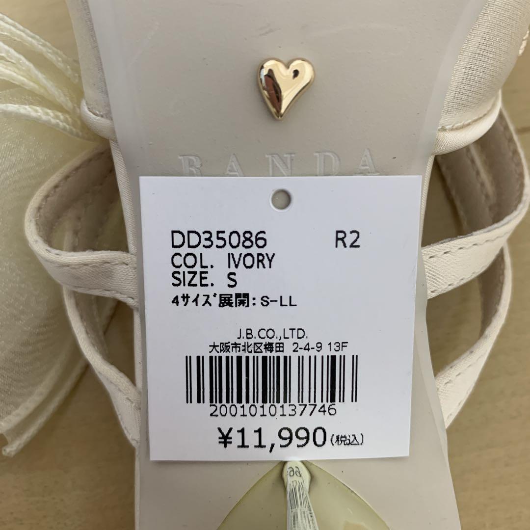 RANDA シフォンリボンハートミュールパンプス アイボリー　Sサイズ