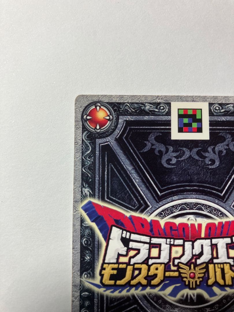 バトルロード　ぱふぱふ　ゼシカ