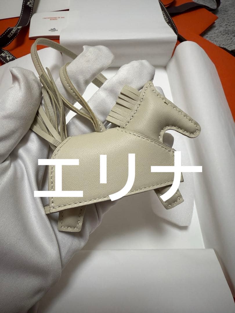 新品未使用エルメス バッグチャーム ロデオPM ロベオロック　クレ　ラムスキン