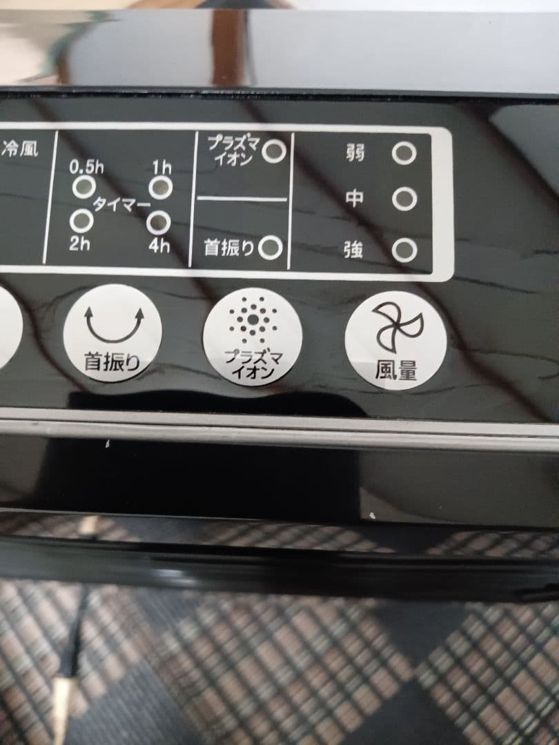 激安、使用浅い美品！プラズマイオン発生機能付き！エアクリーンファン冷風機！