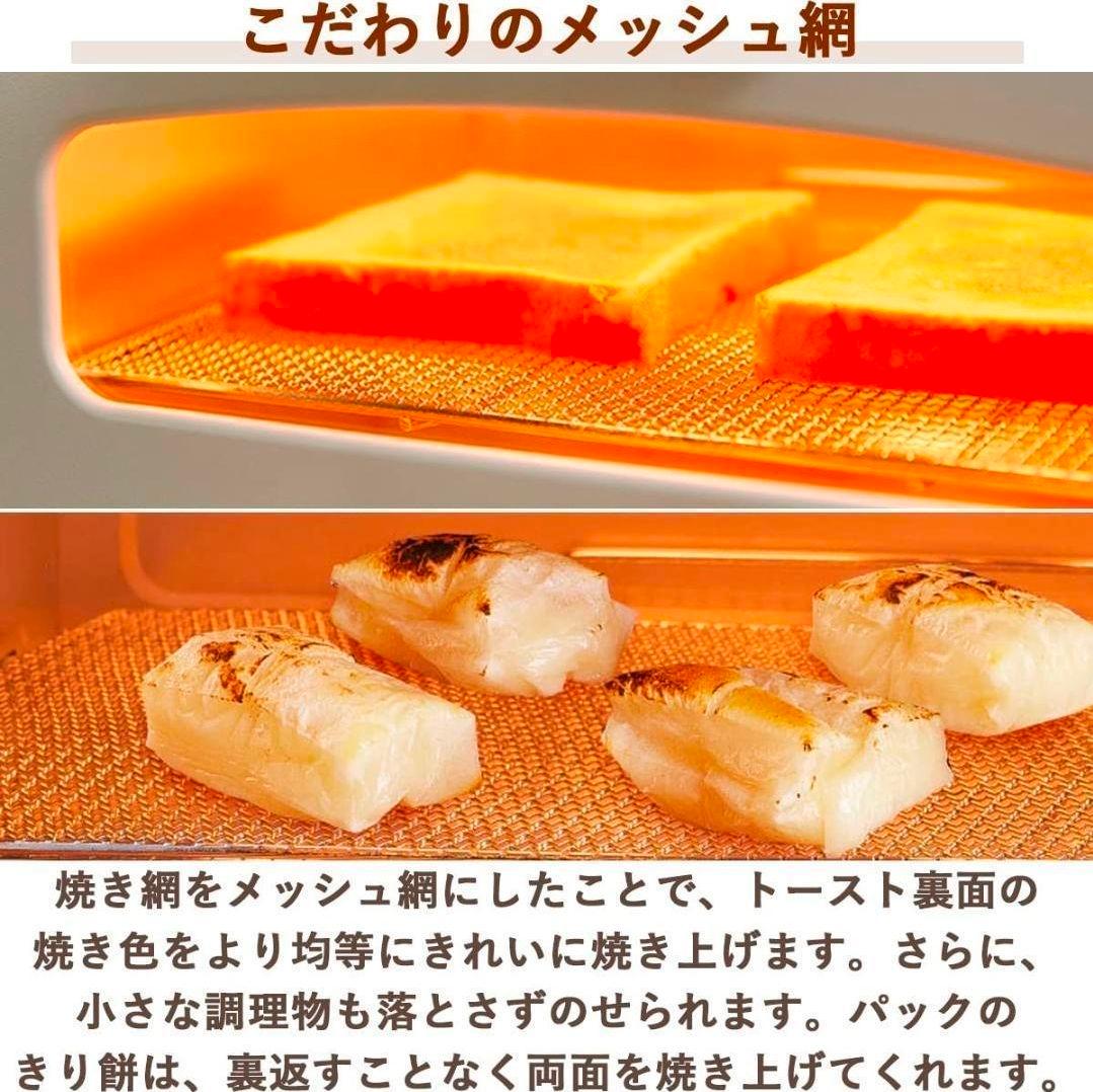 Aladdin グラファイトトースター AET-GS13C