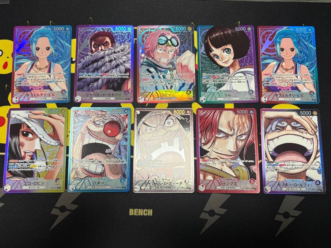 ワンピースカード リーパラまとめ