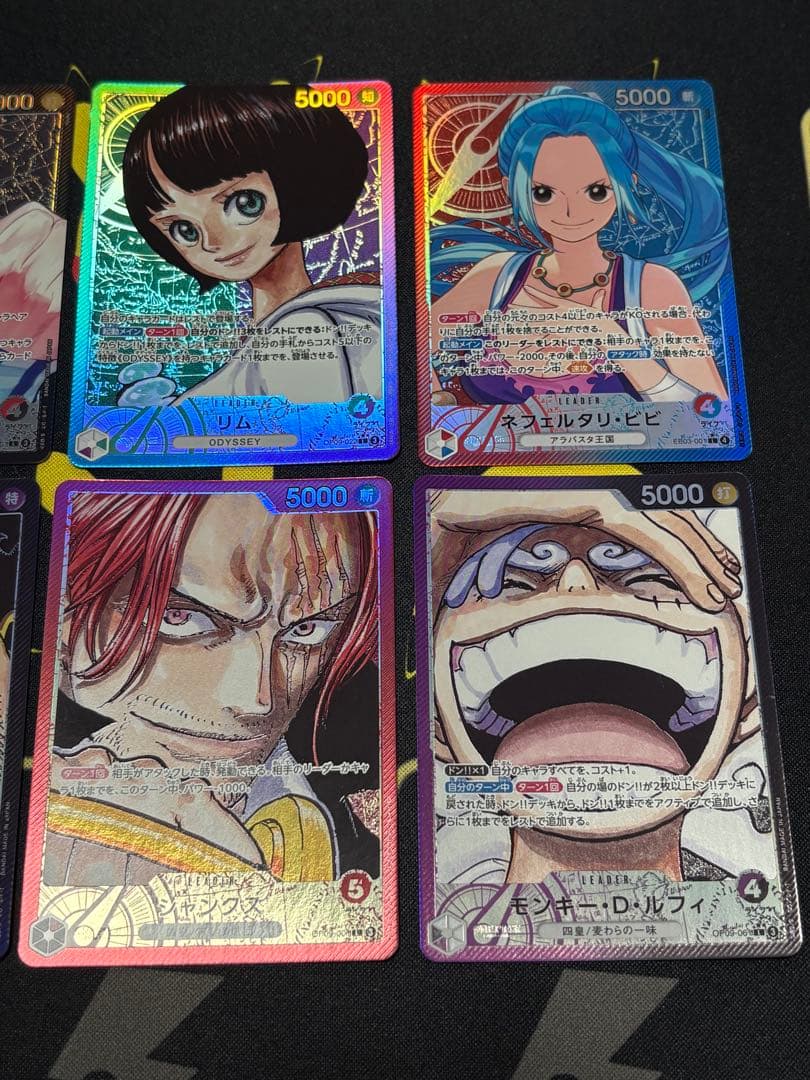 ワンピースカード リーパラまとめ