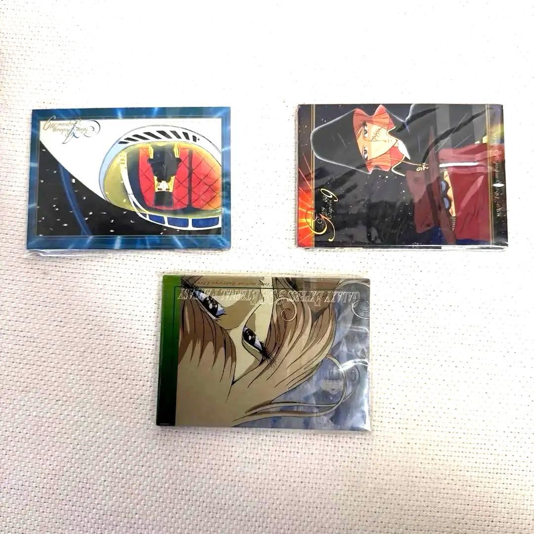 銀河鉄道999 トレーディングカード