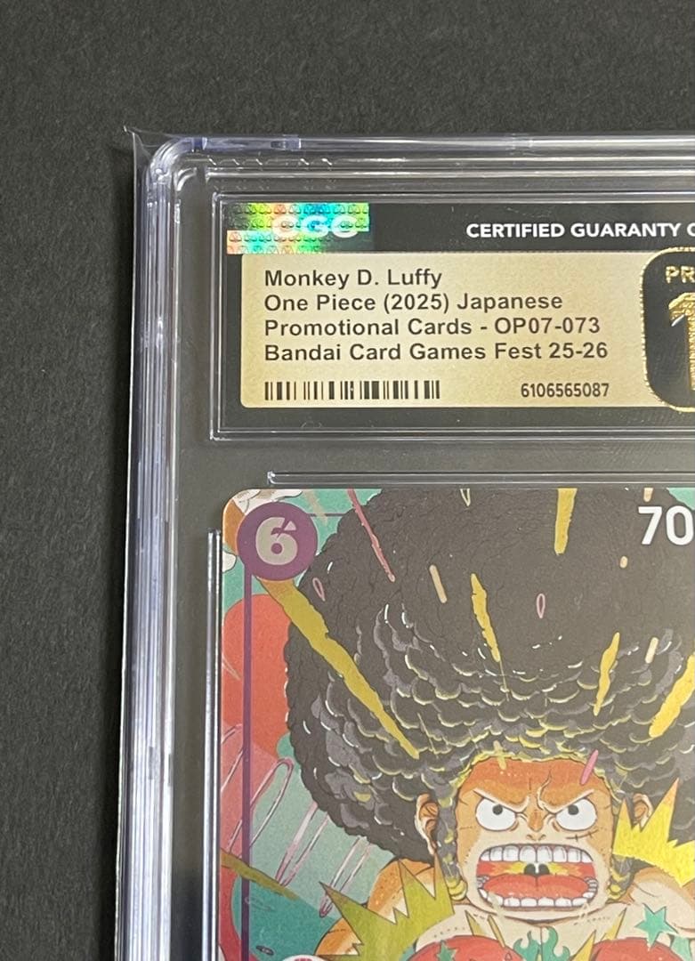 【Pristine CGC 10】限定プロモルフィ日本未配布ワンピースカード