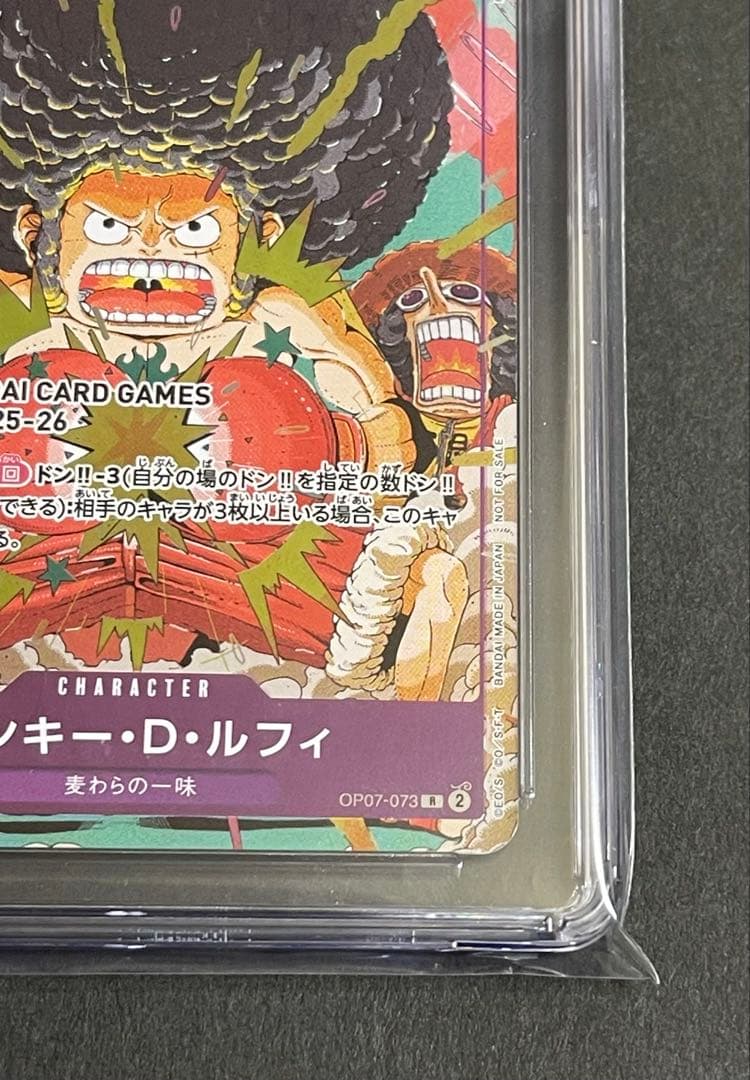 【Pristine CGC 10】限定プロモルフィ日本未配布ワンピースカード