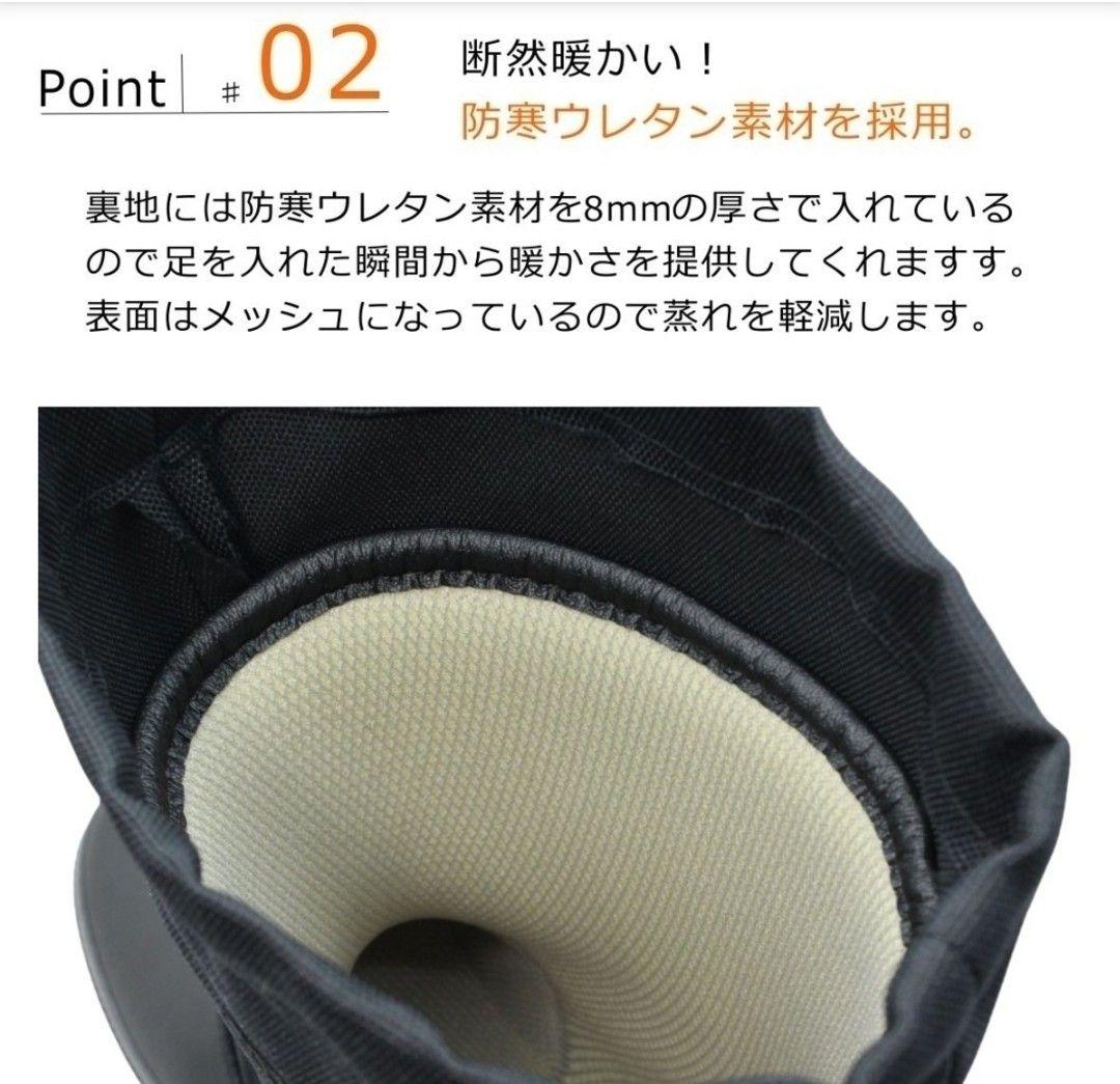 小樽 第一ゴム RIM すべりにくい 転倒予防 ブーツ 日本製 長靴