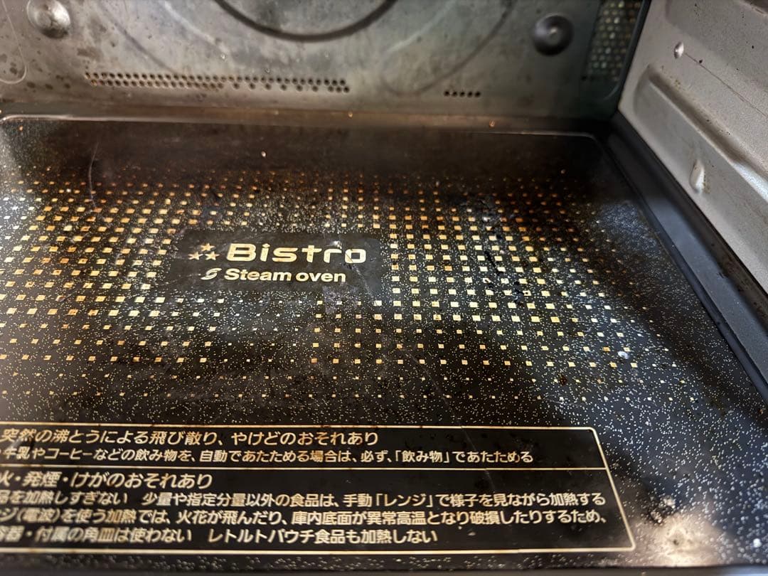 パナソニック スチームオーブンレンジ ビストロ 30L ホワイト