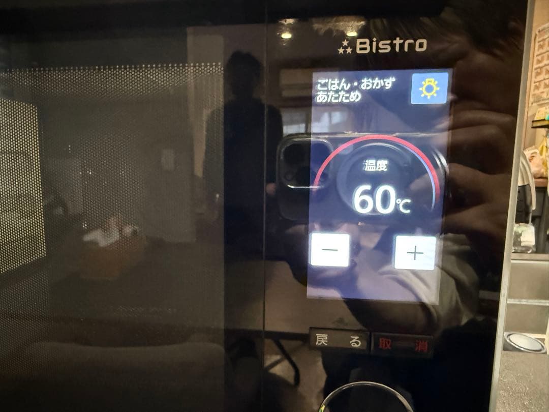 パナソニック スチームオーブンレンジ ビストロ 30L ホワイト