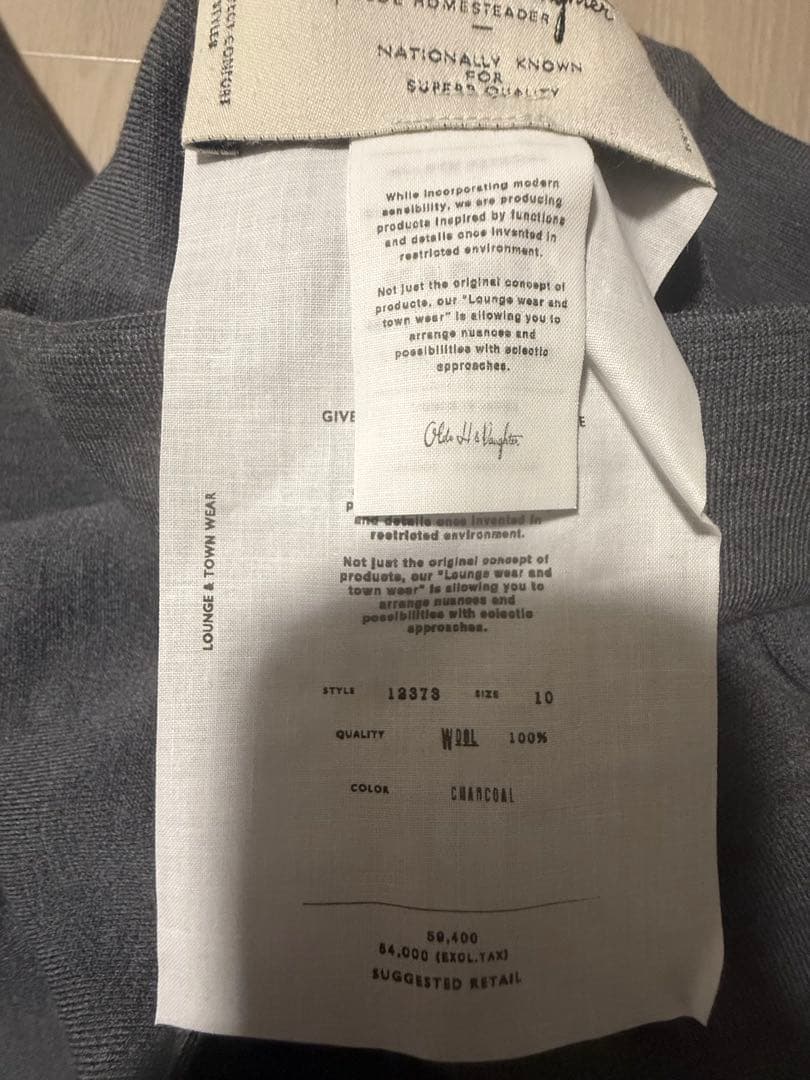 オールドエイチアンドドーター　WOOL KNIT TRACK PT