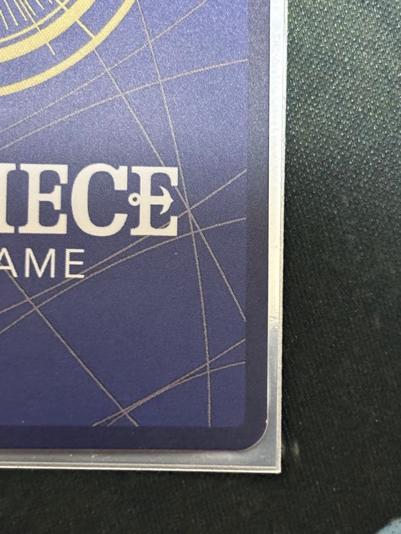 バーソロミュー・くま sec op12 3枚