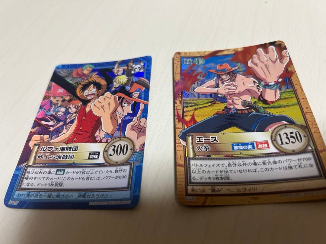 当時物　希少　ワンピースカードダスハイパーバトル　　エース ルフィ海賊団セット