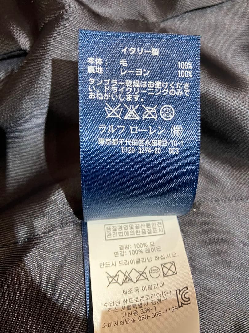 【美品】Polo Ralph Lauren フォーマルスーツセット