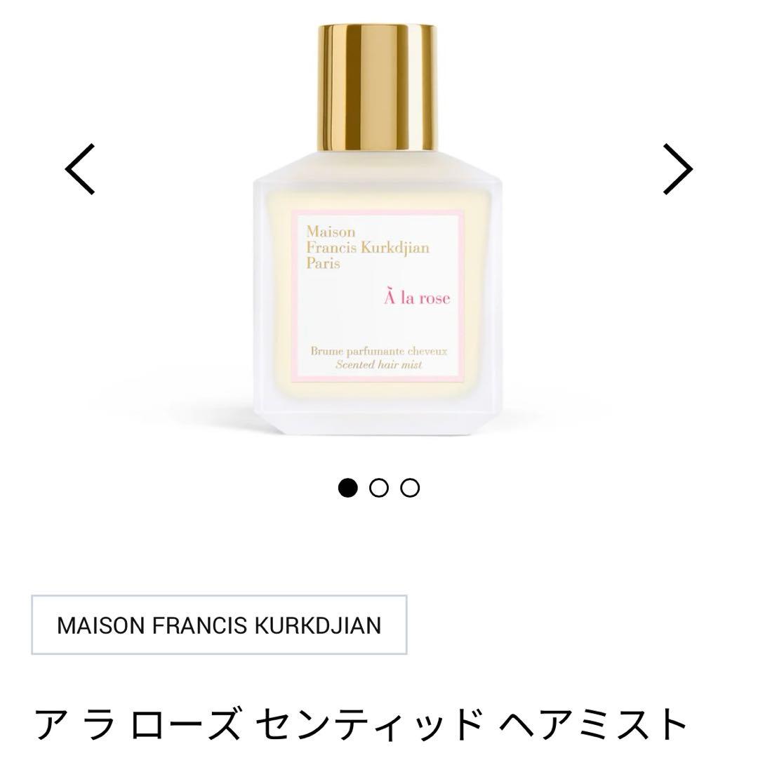ア ラ ローズ センティッド ヘアミスト 70ml