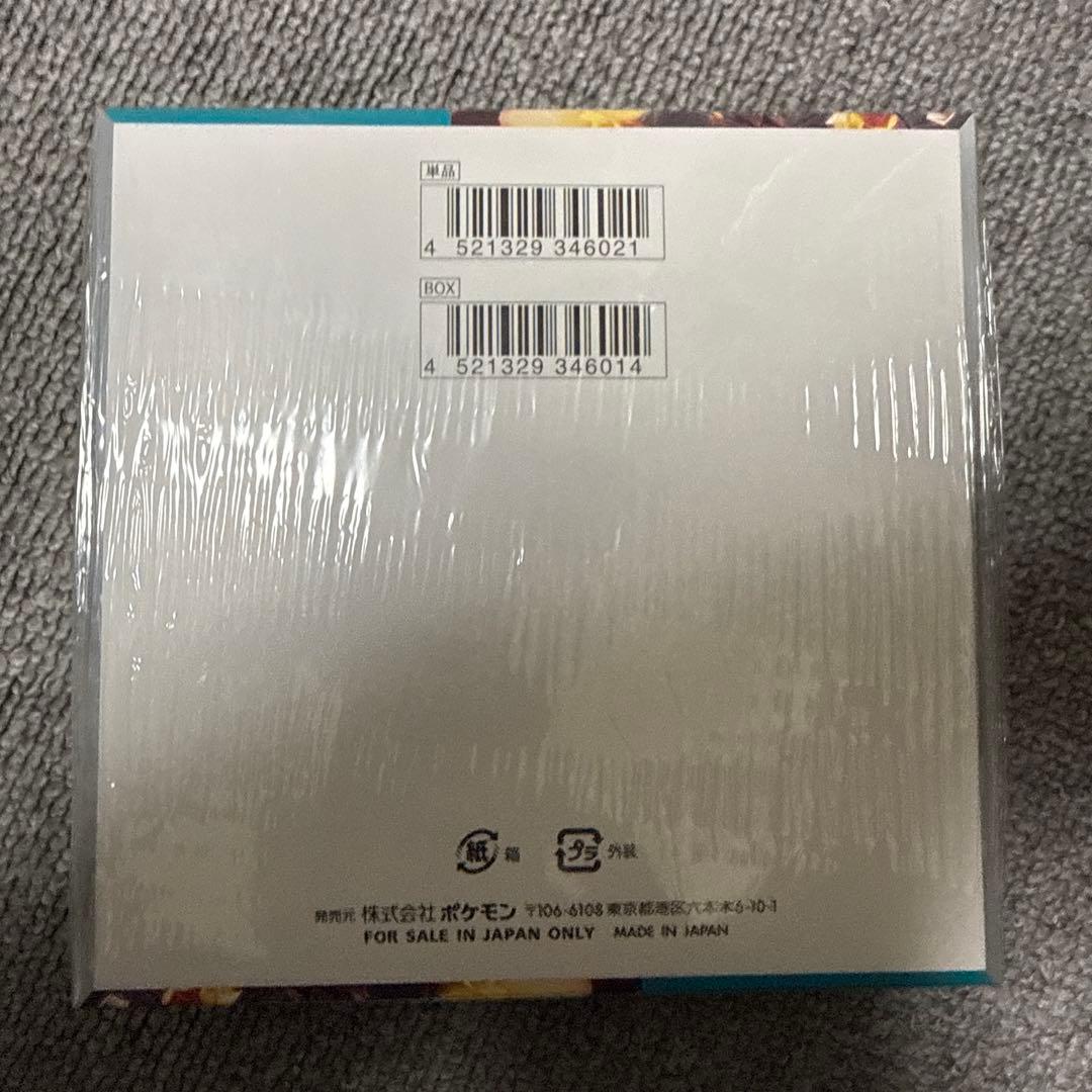 ポケモンカードゲーム 黒炎の支配者 ボックス　シュリンク付き