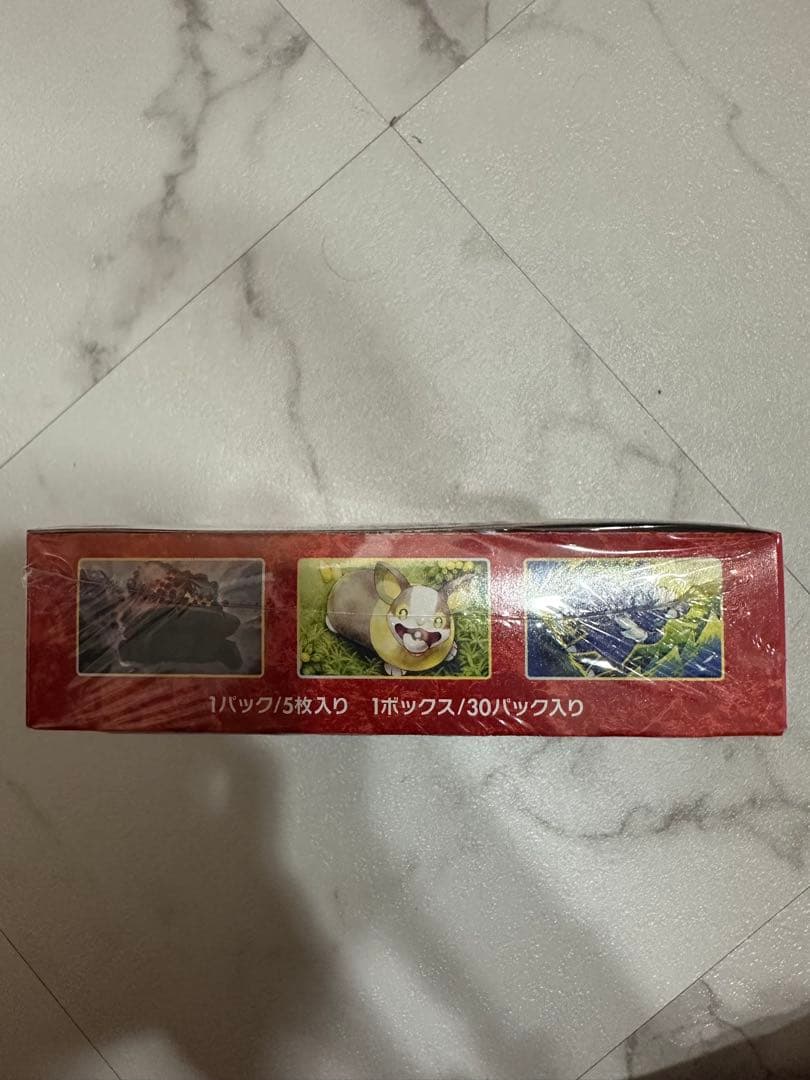 ポケモンカードゲーム 一撃マスター 未開封