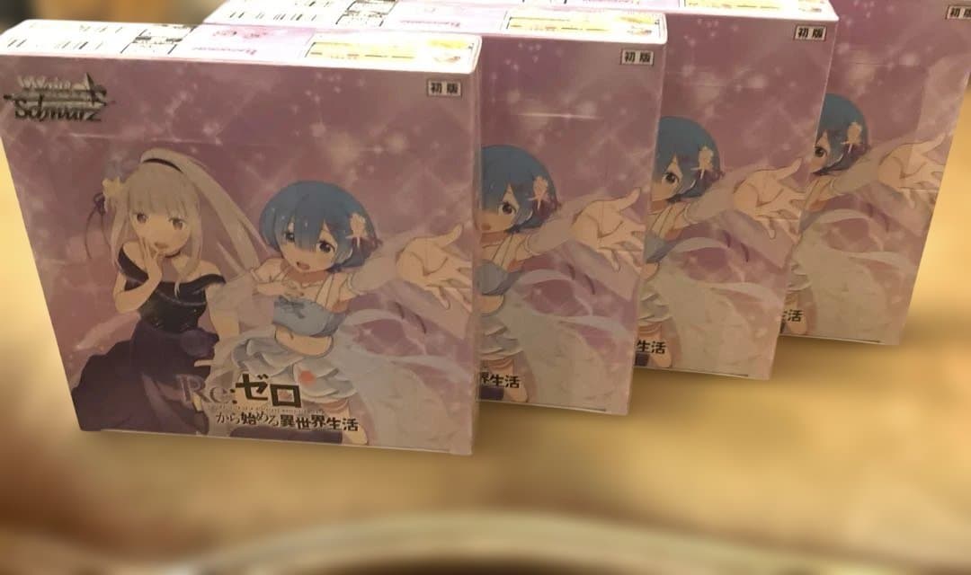 ヴァイス リゼロ 初版 4BOX シュリンク付き