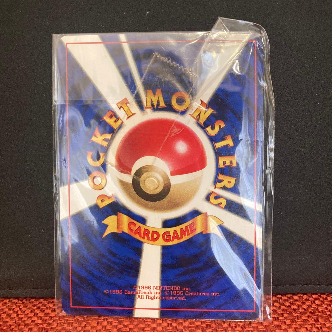 ポケモンカード　なみのりピカチュウ　旧裏　未開封　jrスタンプラリー