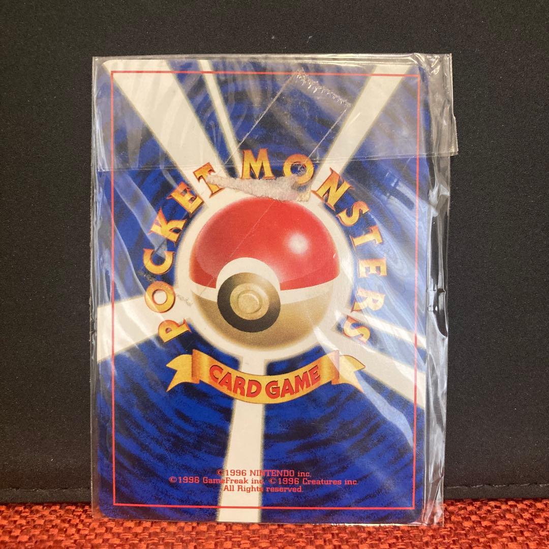 ポケモンカード　なみのりピカチュウ　旧裏　未開封　jrスタンプラリー