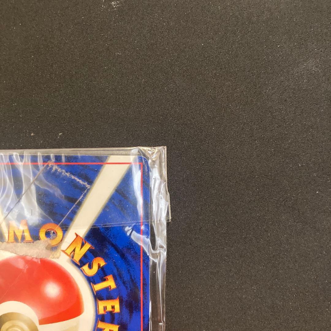 ポケモンカード　なみのりピカチュウ　旧裏　未開封　jrスタンプラリー