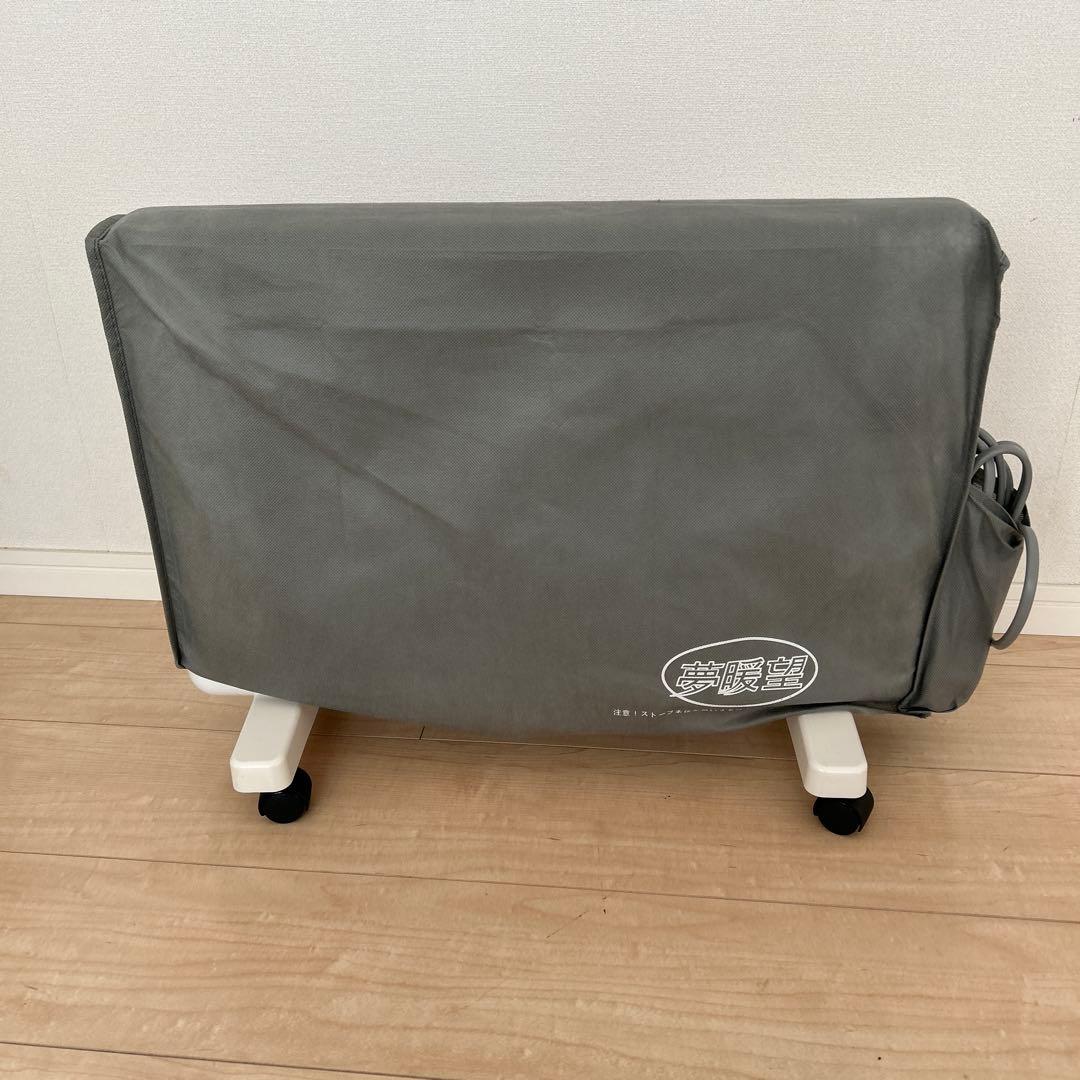 あんこ 夢暖望　660型