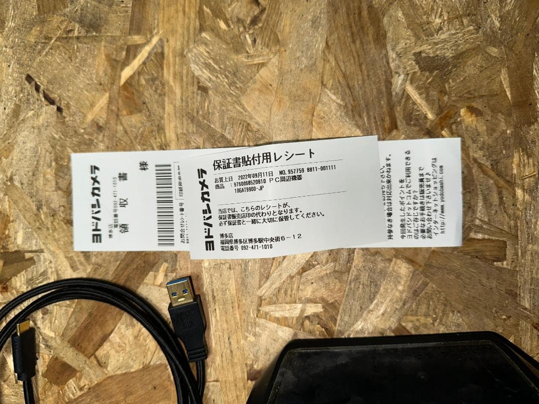 その他 Stream Deck XL