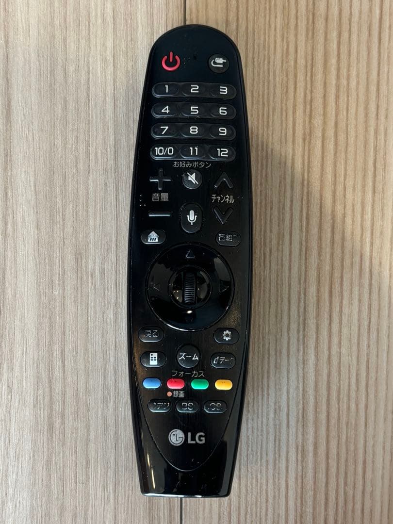 【週末限定価格】LG 65SK8500PJA 65インチテレビ