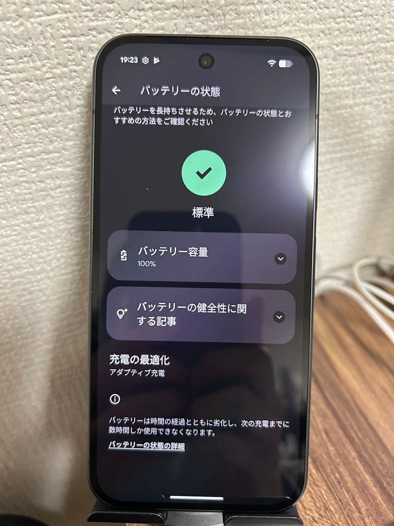 【ほぼ新品！】【即日発送！】GooglePixel10 ブラック 256GB